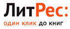 Cкидка 20% на следующую покупку в течение 7 дней! - Никольск